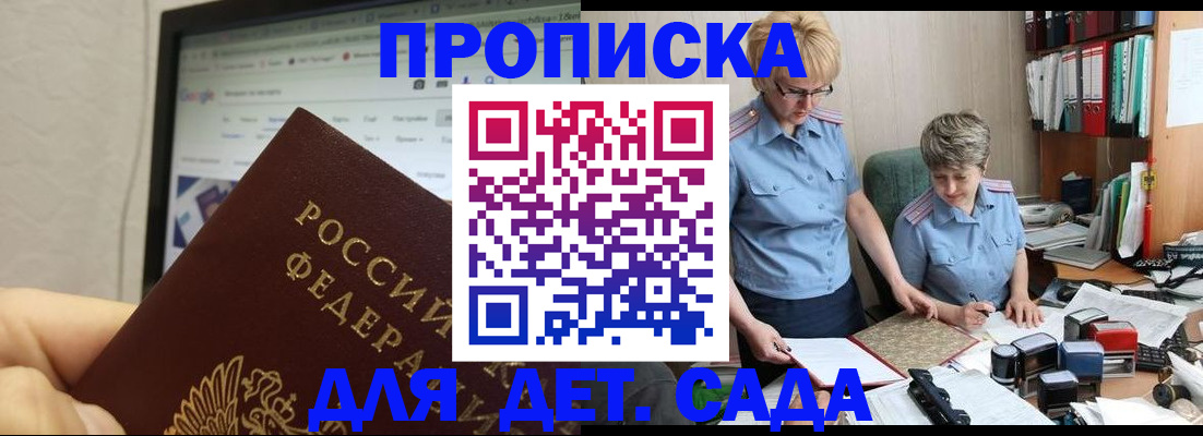 временная регистрация госуслуги в Ростове