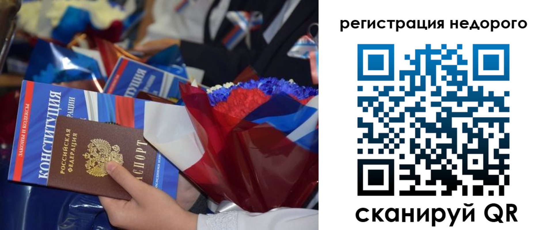 временная регистрация адрес в Ростове