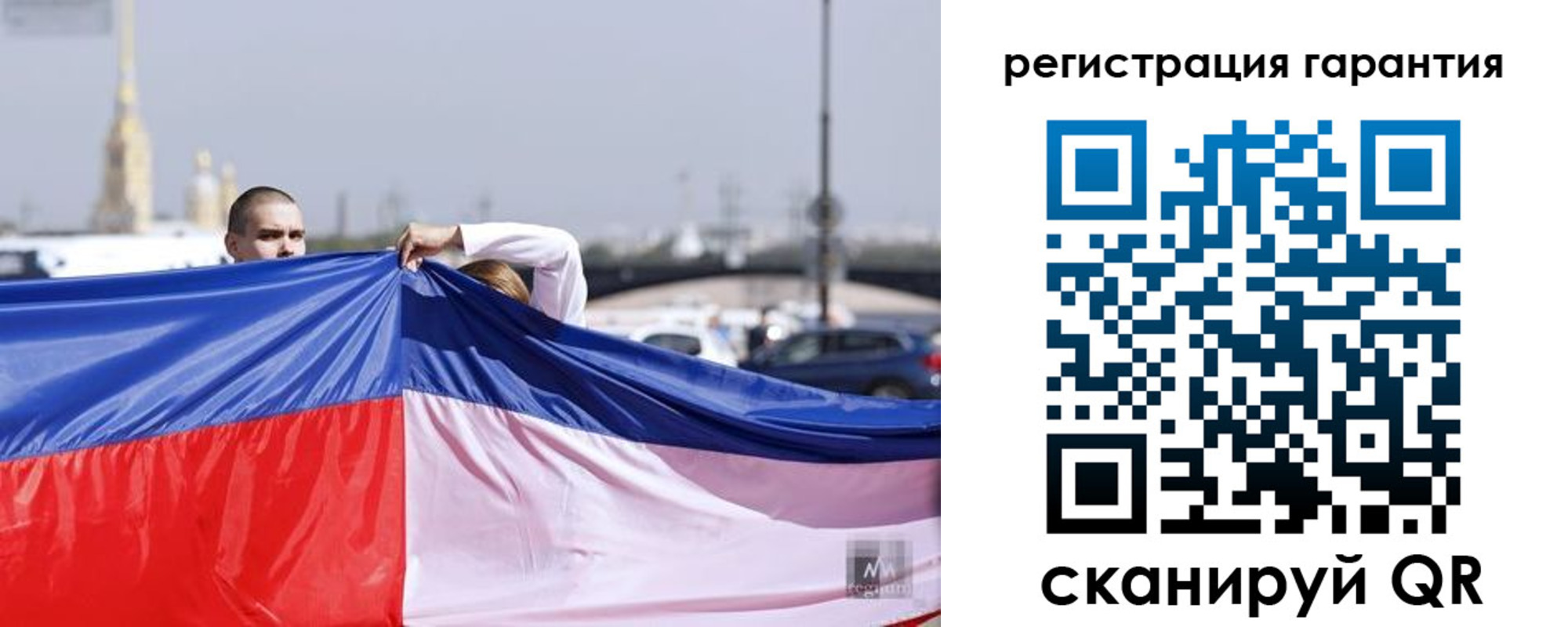 временная регистрация недорого в Ростове