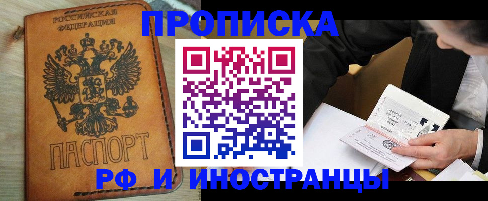 пропишу в квартире в Ростове